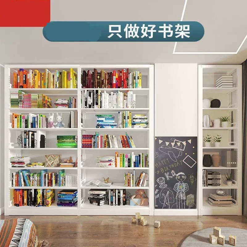 家用图书馆书架现代简约书柜钢制多层网红书本收纳书架置物架