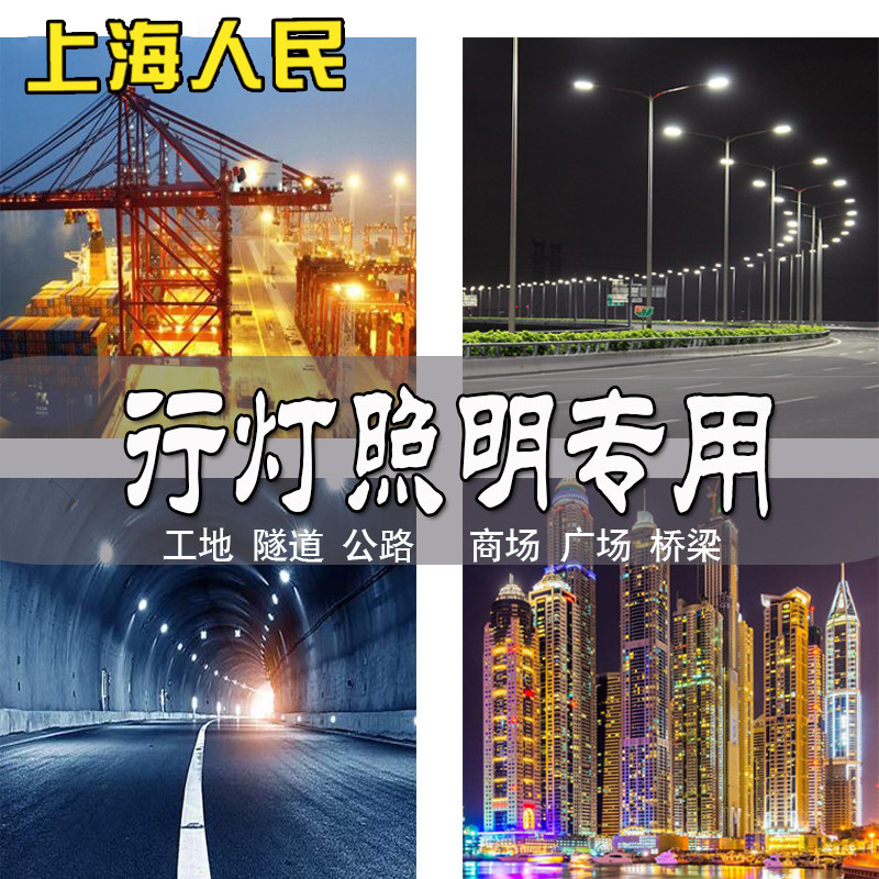 上海人民行灯照明变h压器JMB380v220转36变24v12v2000va工地变压