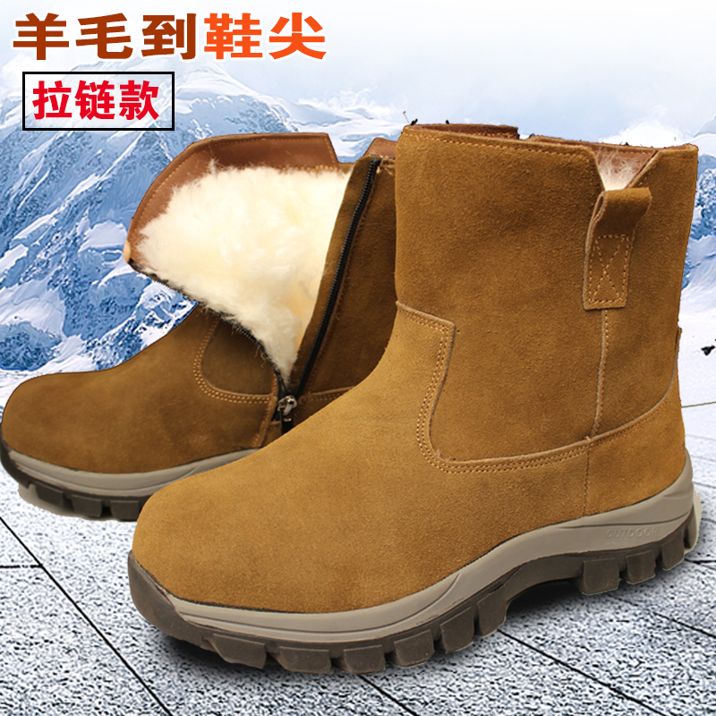 东北冬季牛皮羊毛一体保暖加厚工装靴户外棉靴高筒雪地靴男拉链