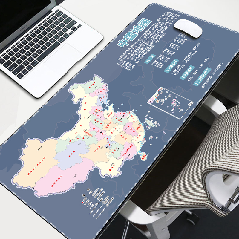 2024世界中国地图超大鼠标垫办公笔记本电脑键盘垫学习男游戏桌垫