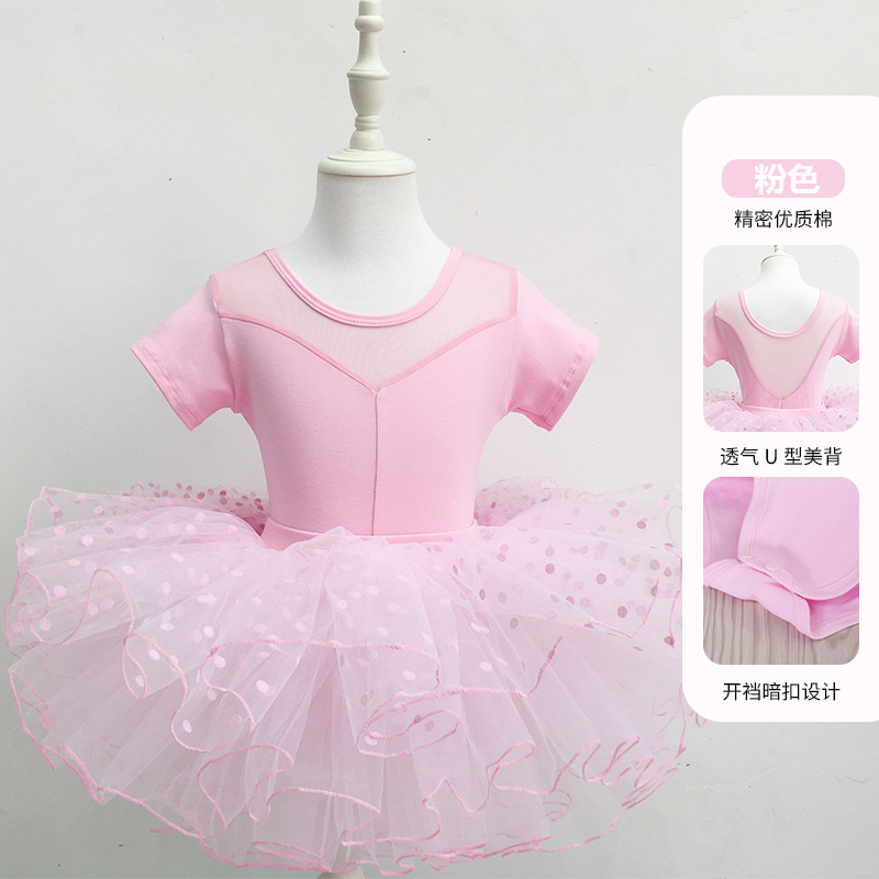 儿童舞蹈服女童芭蕾舞裙女孩短袖夏季练功服中国舞跳舞服分体纱裙