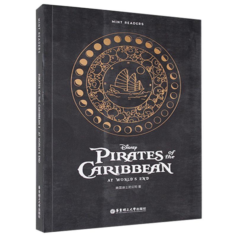 正版包邮 薄荷阅读.加勒比海盗3:世界的尽头 Mint Readers: Pirates of Caribbean 39787562855705 华东理工大学出版社外语  书籍