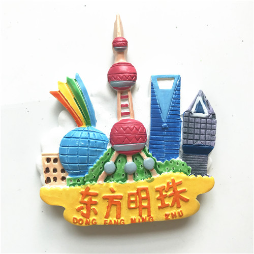 网红中国冰箱贴磁贴景点各地旅游纪念杭州济南上海成都厦西安