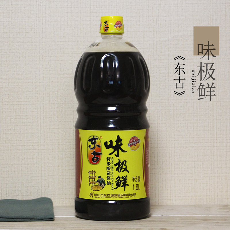 东古味极鲜1.8L广东特产特级酿造酱油大桶桶装调料酱油海鲜餐饮用