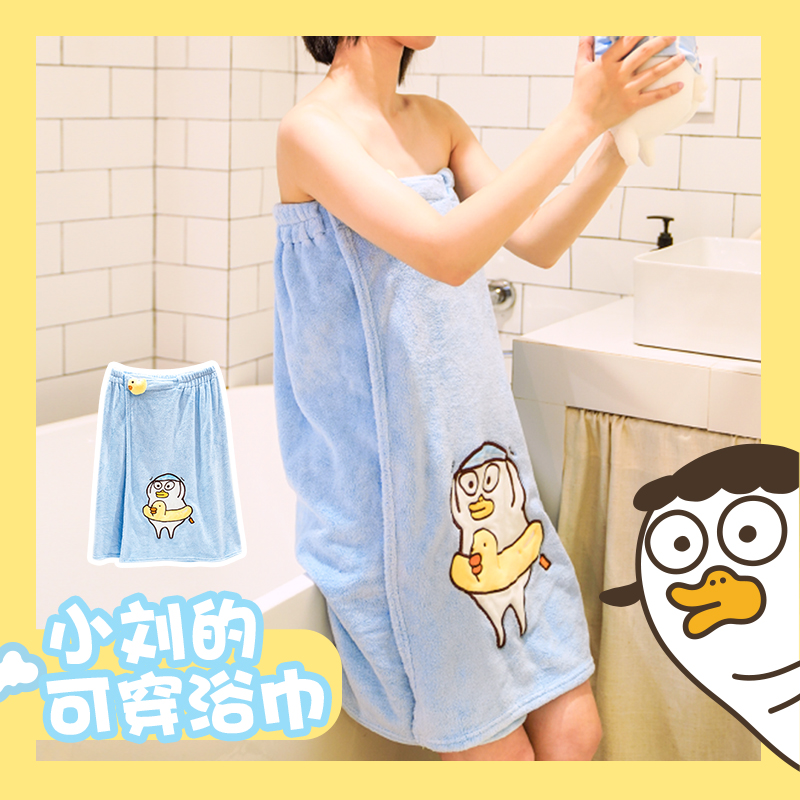 小刘鸭杂货铺浴巾家用吸水速干可穿可裹女夏浴裙可爱卡通洗澡通用