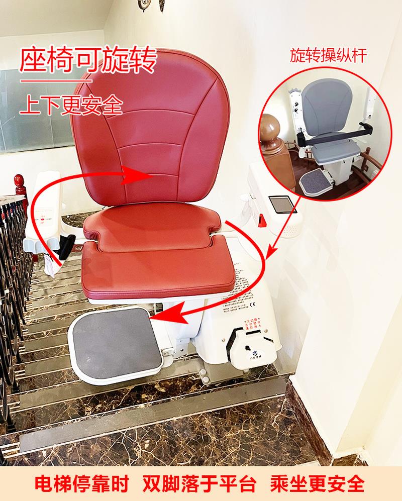 家用简易座椅电梯老人用电动旋转曲线升降椅北京楼道楼梯爬楼机