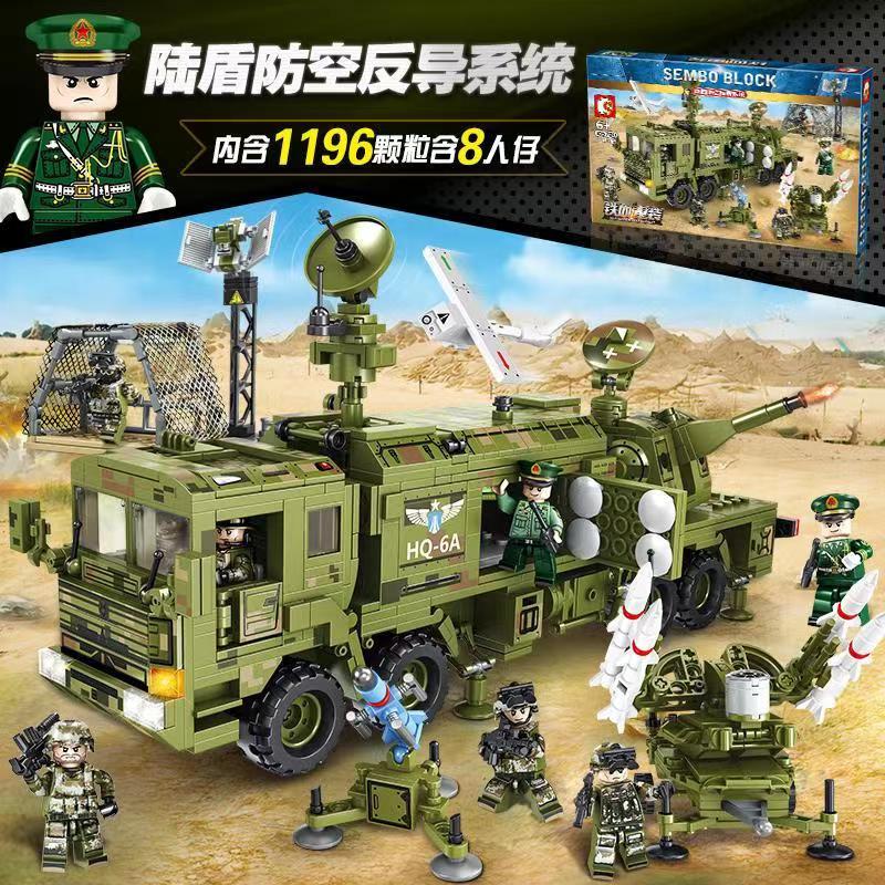 森宝积木军事武装装甲车益智拼图模型拼装99a坦克玩具男孩礼物