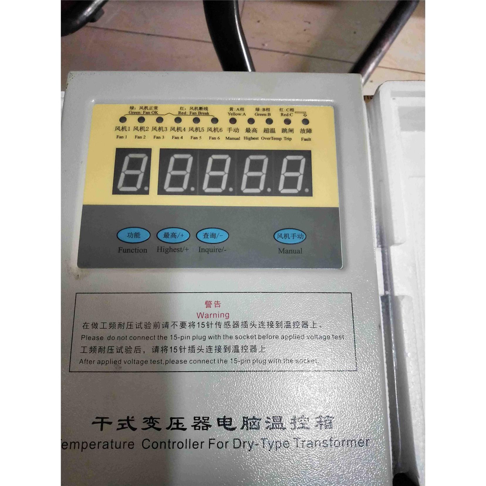 BWDK-3208BE干式变压器电脑温控箱，ABB专用福建力得原装正品，