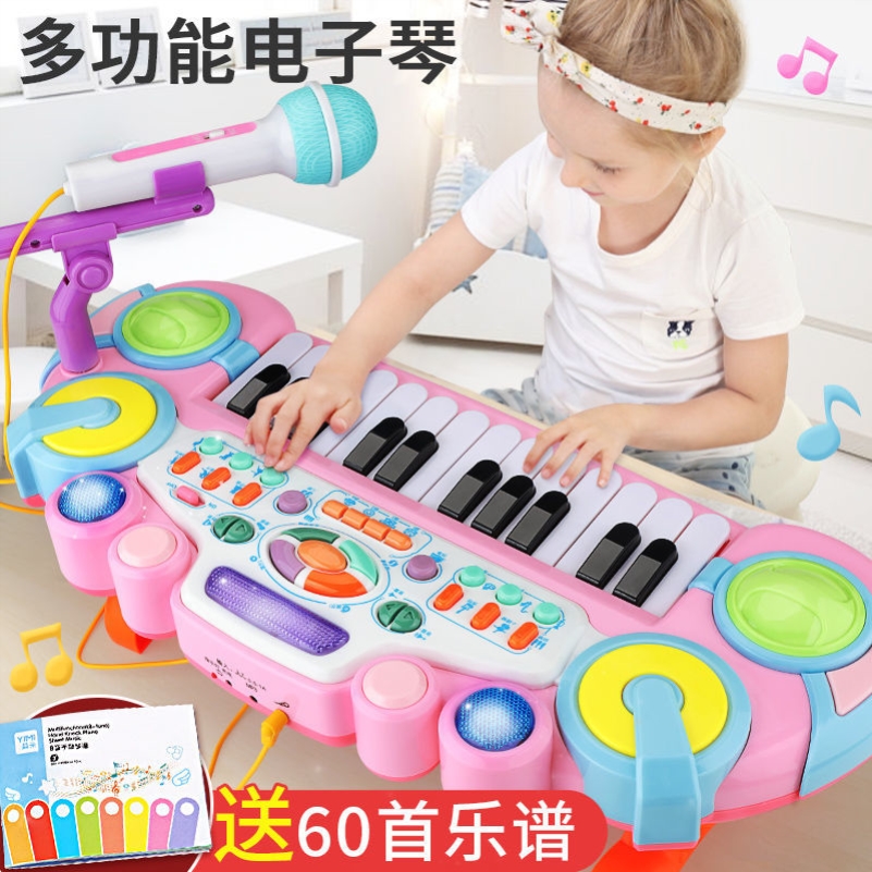 电子琴儿童玩具多功能早教益智初学者可弹奏钢琴宝宝生日礼物女孩