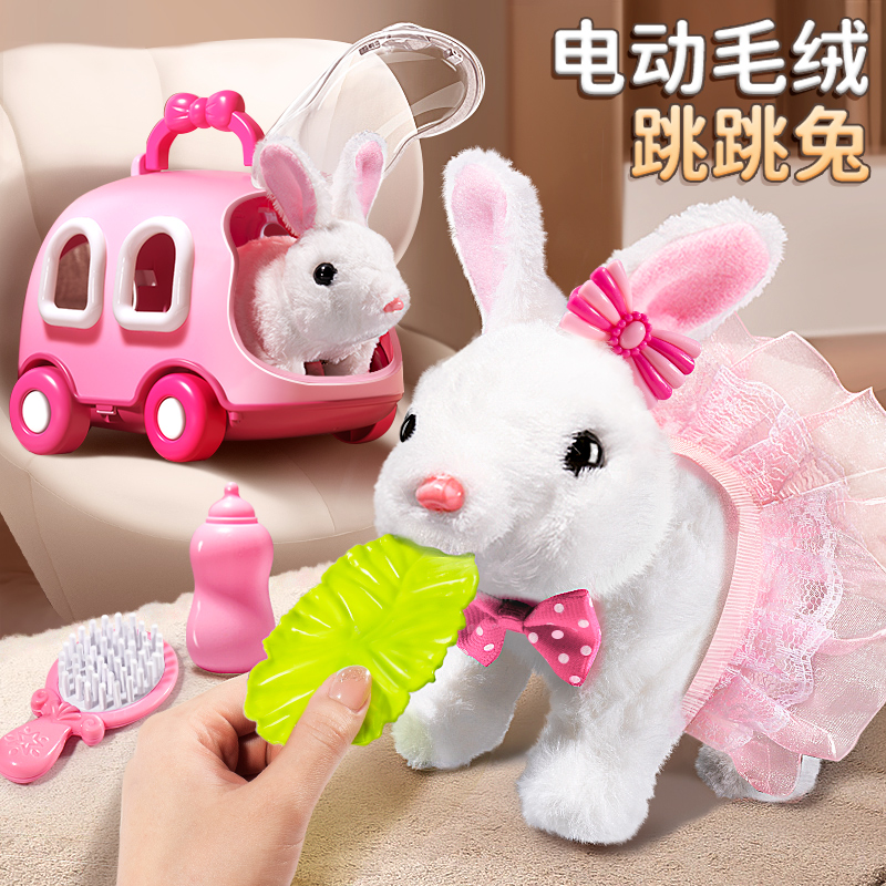 六一儿童节电动小兔子毛绒玩具女孩娃娃走路会叫宠物白兔玩偶礼物
