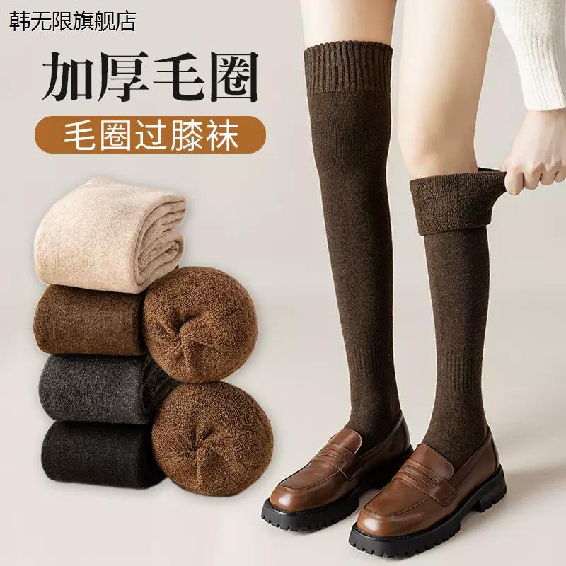 加厚保暖过膝长筒袜秋冬韩版女士加厚毛圈厚袜高筒加绒长筒袜子