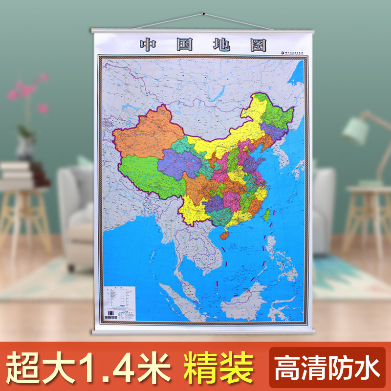 2024中国地图挂图竖版 1.4米X1米 精装防水中华人民共和国地图 商务政务办公挂绳挂图  南海同比例尺