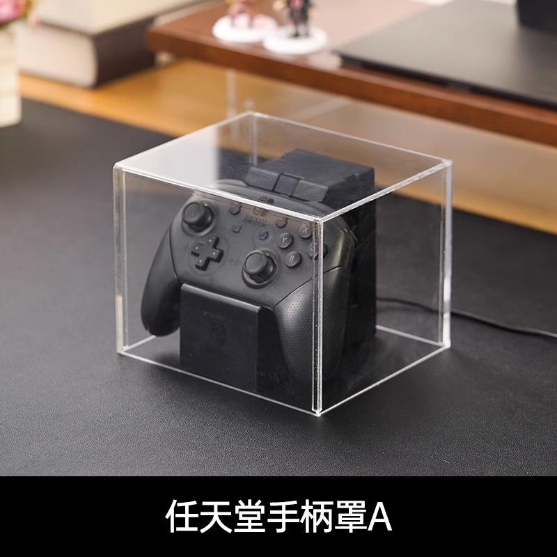 任天堂索尼游戏机手柄罩PS带盖防尘罩亚克力透明防水推拉式展示盒