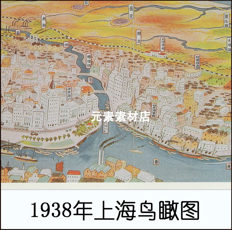 1938年上海鸟瞰图 民国日绘高清电子版老地图JPG格式 非实物