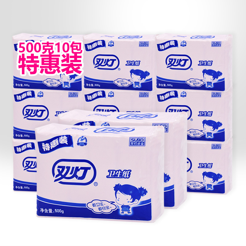 双灯平板卫生纸500g家用10包卫生纸草纸巾原浆厚厕纸粉红色卫生纸