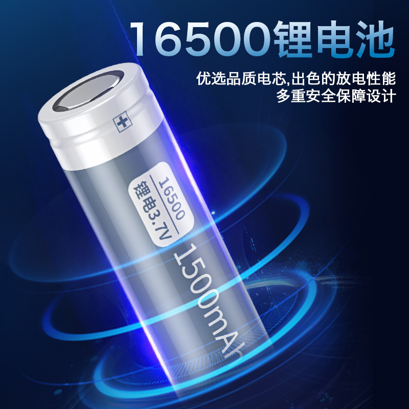德力普16500锂电池LED手电筒蓝牙音响玩具遥控云图推剪3.7v可充电