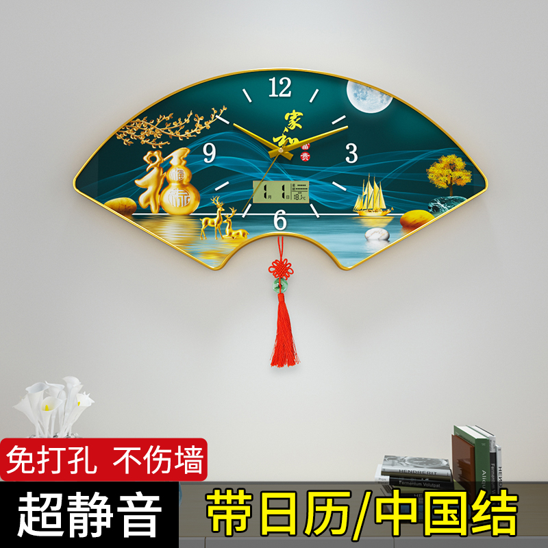 新款墙上挂钟扇形时钟客厅静音家用挂表石英钟挂墙中国风创意钟表