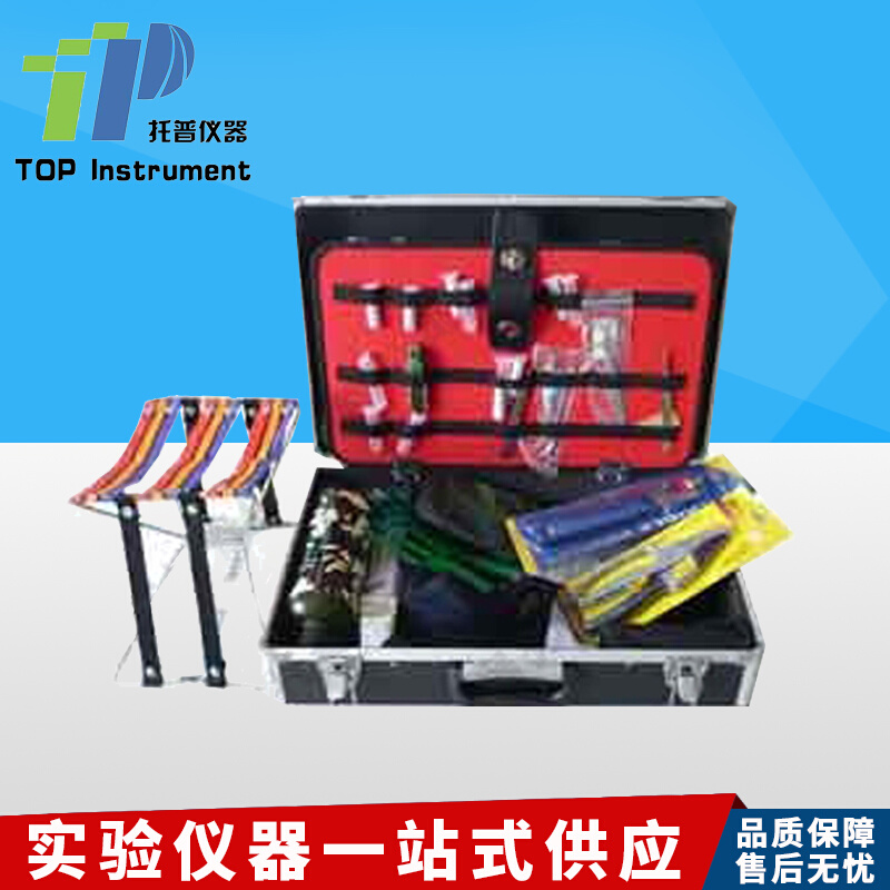 。浙江托普DU8007A检疫工具箱DU-80008A标本采集工具箱