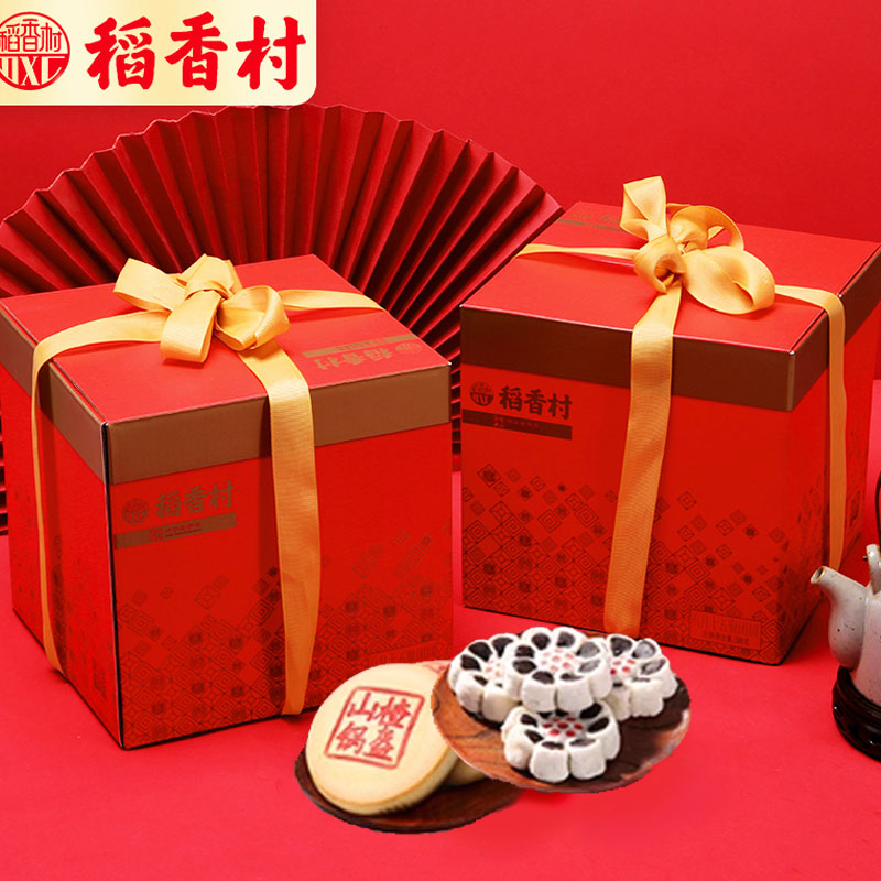 稻香村糕点礼盒装聚团圆14饼传统中式点心特产送礼爆款混合北京