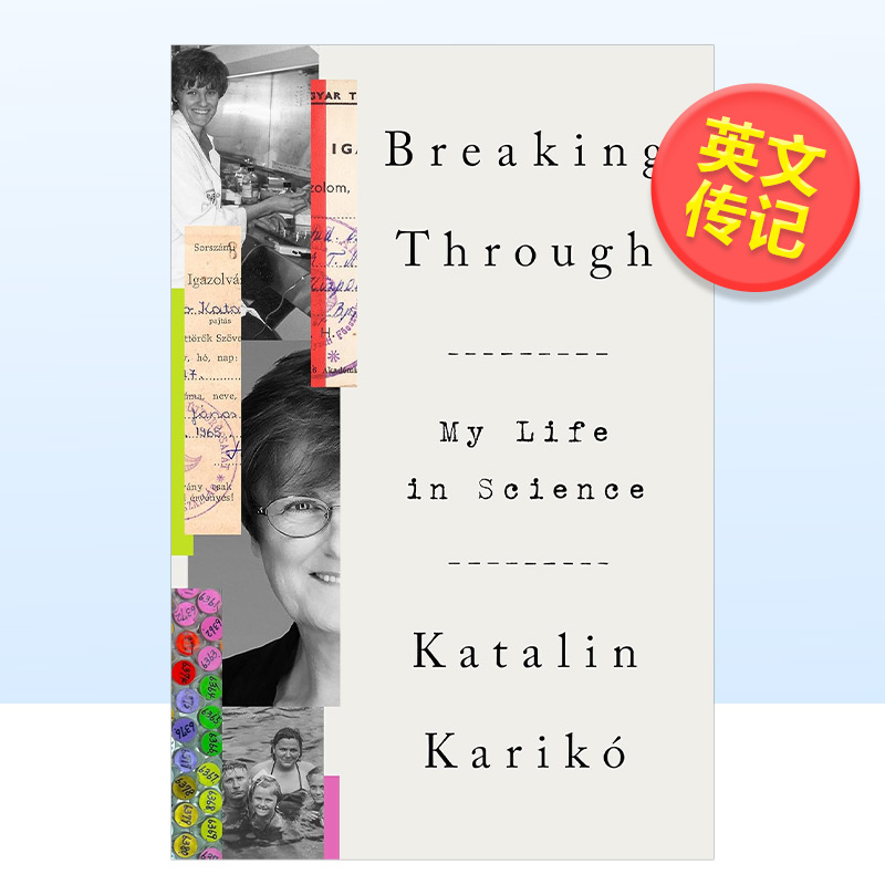 【预 售】突破：我的科学人生 Breaking Through 23年诺贝尔生理学医学奖得主 Katalin Kariko 原版英文传记
