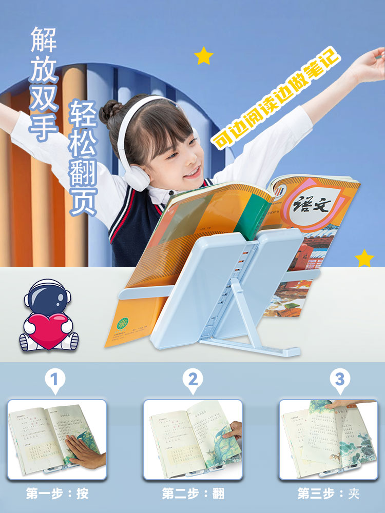 艾黎喵小兔多功能文具盒阅读书架儿童看书支架一年级铅笔盒女孩小