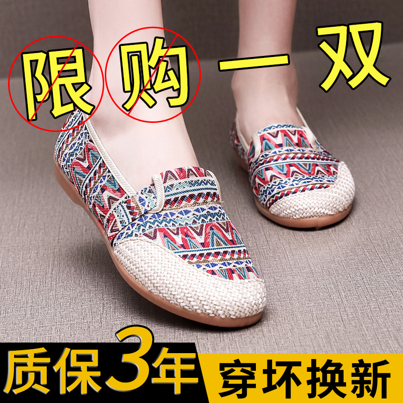 老北京布鞋女士中老年人妈妈单鞋防滑软底牛筋底帆布工作干活鞋子