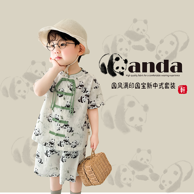阿小轩儿童夏季熊猫套装薄款男童中国风短袖两件套宝宝夏装汉服潮