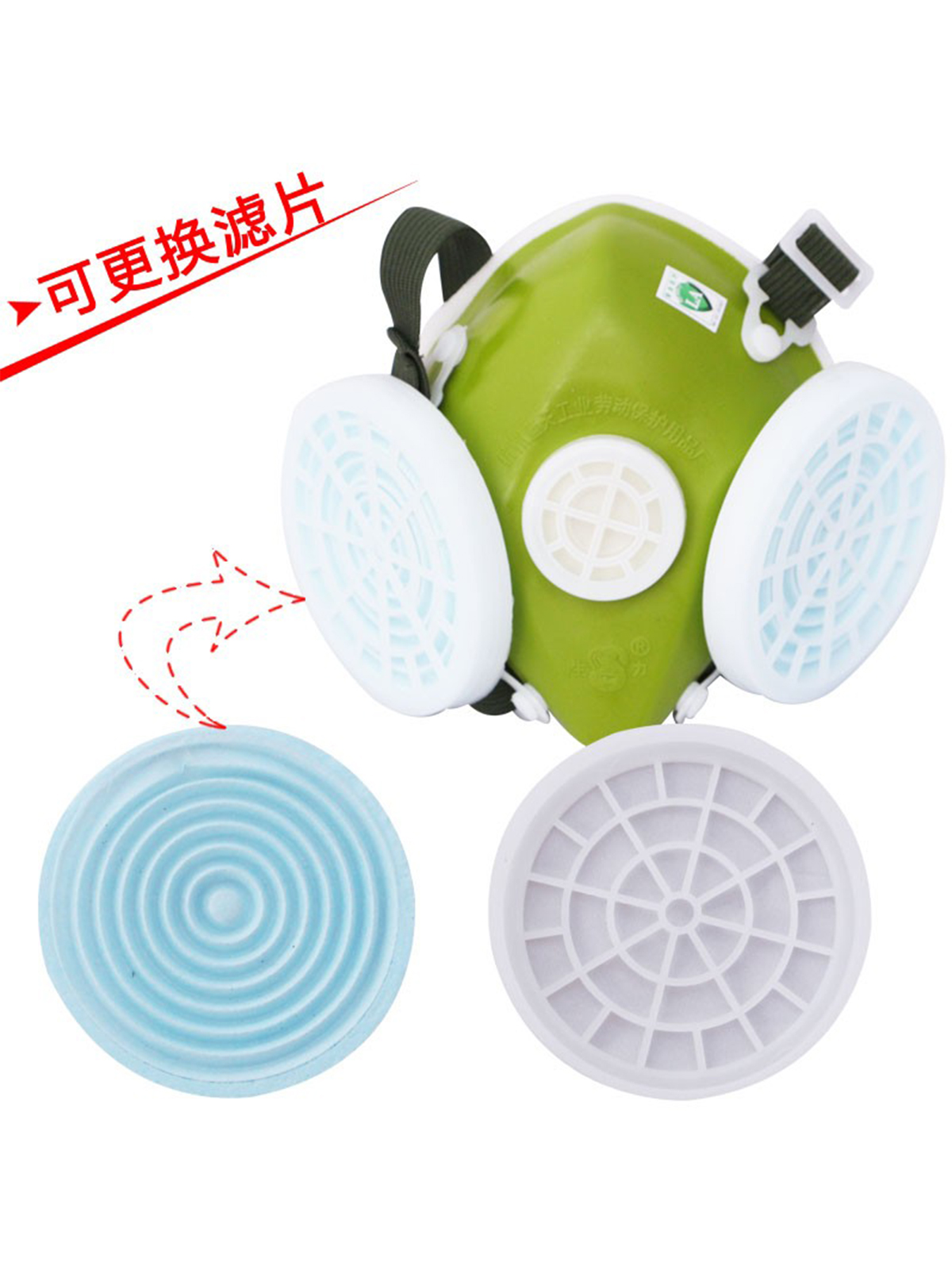 杭州蓝天生力301-XK型防护口罩防尘工业粉尘煤炭颗粒物水泥厂口罩