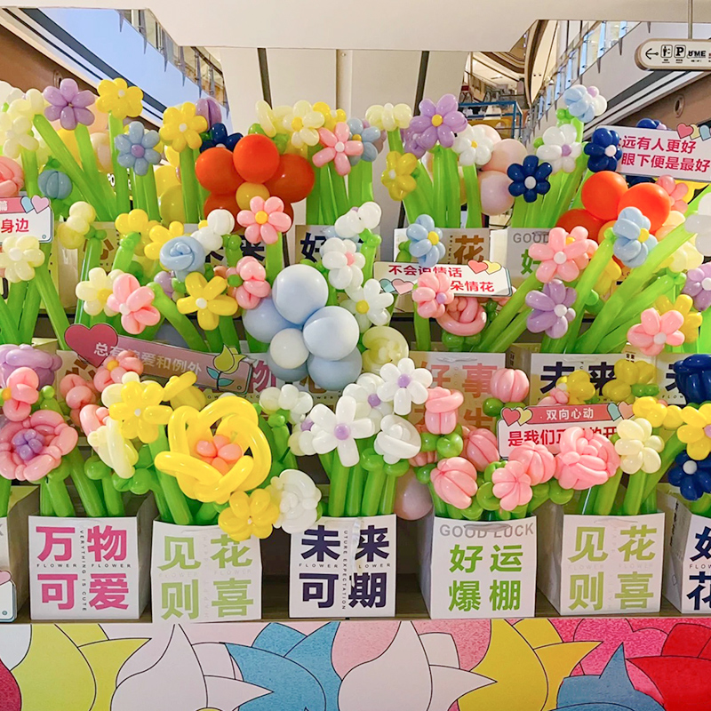 520母亲节气球花朵拍照袋子盒子装饰商店开业户外摆摊场景布置