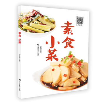 新华书店正版素食 小菜 李成国 吉林科学技术出版社图书籍