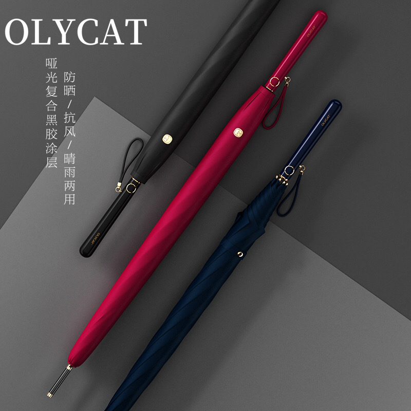OLYCAT欧力猫女神自动长柄伞晴雨伞两用黑胶遮阳防晒紫外线太阳伞