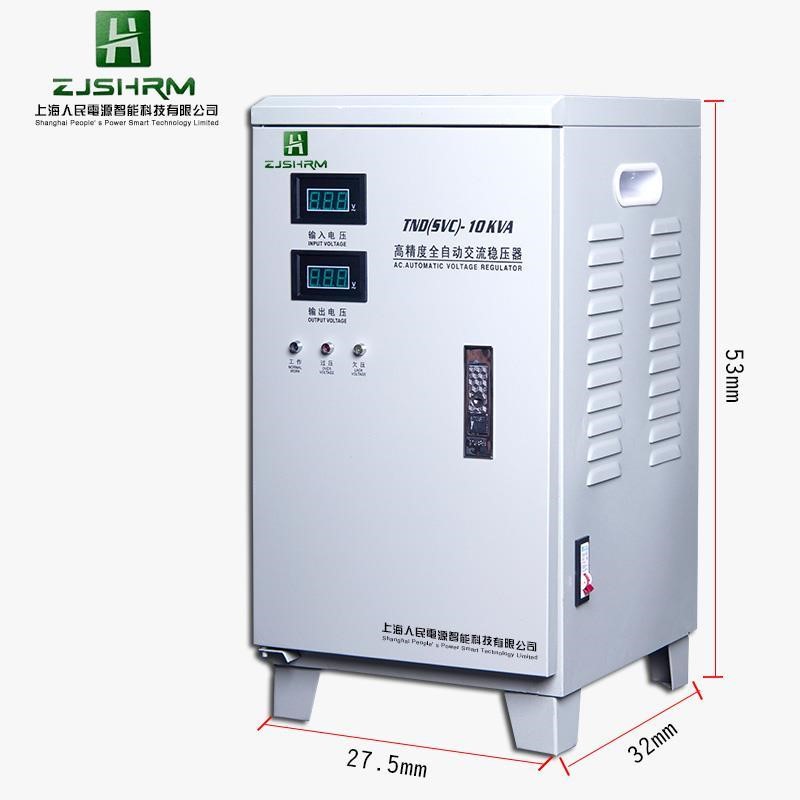 极速上海人民家用90v稳压器超低压全自动 10000w高精度220V升压器