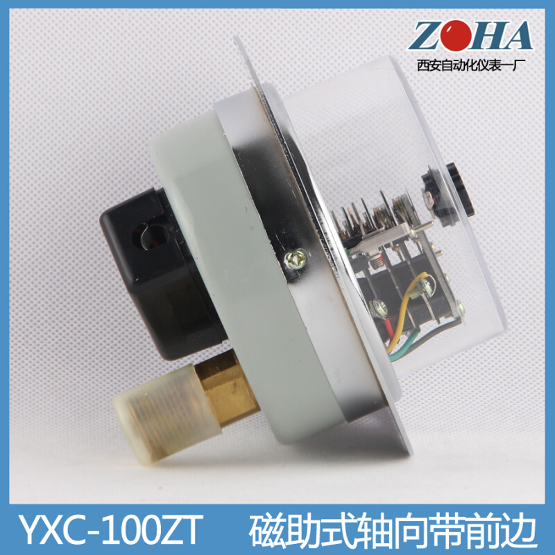 。ZOHA西安自动化仪表一厂 磁助式轴向带前边电接点压力表YXC-100