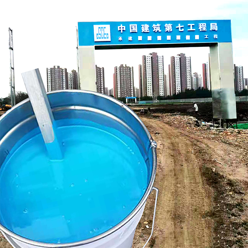 中国建筑CI中建蓝油漆ci大门专用漆金属漆户外栏杆铁门防锈漆