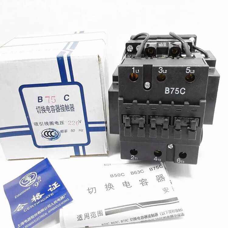 上海人民切换电容器接触器 CJX8-B25C B30C B50C B75线圈电压220V