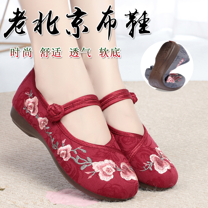 新款老北京布鞋女鞋绣花鞋女民族风复古女中年软底防滑透气平底鞋