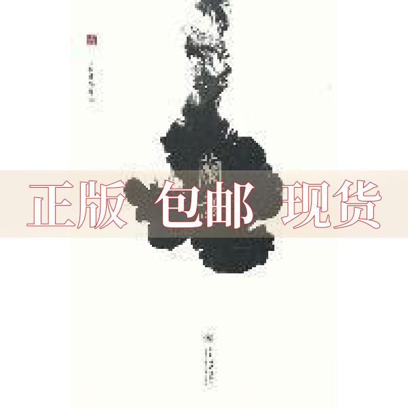 【正版书包邮】兰亭上海博物馆北京大学出版社