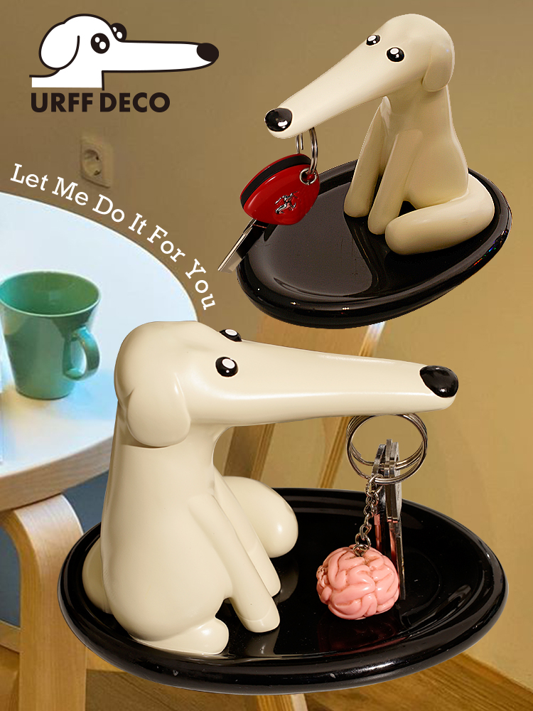 URFF DECO长鼻狗钥匙管家磁吸创意礼物可爱收纳玄关桌面托盘摆件