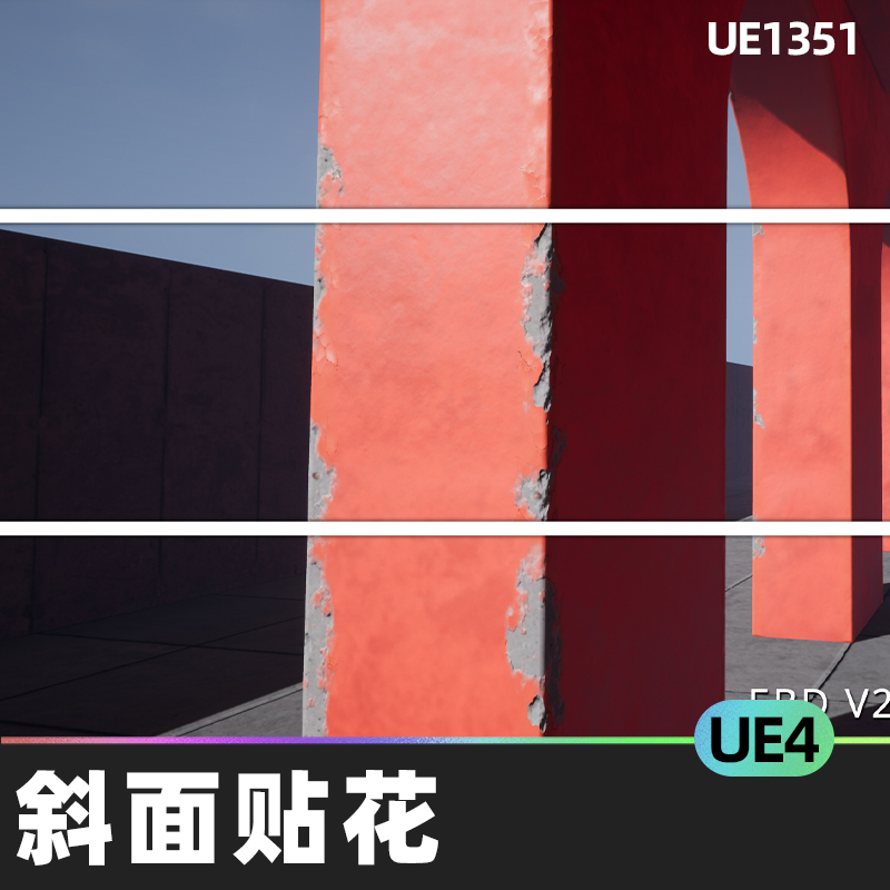 Edge Bevel Decals边缘斜面贴花蓝图环境艺术家绘制工具UE4虚幻5