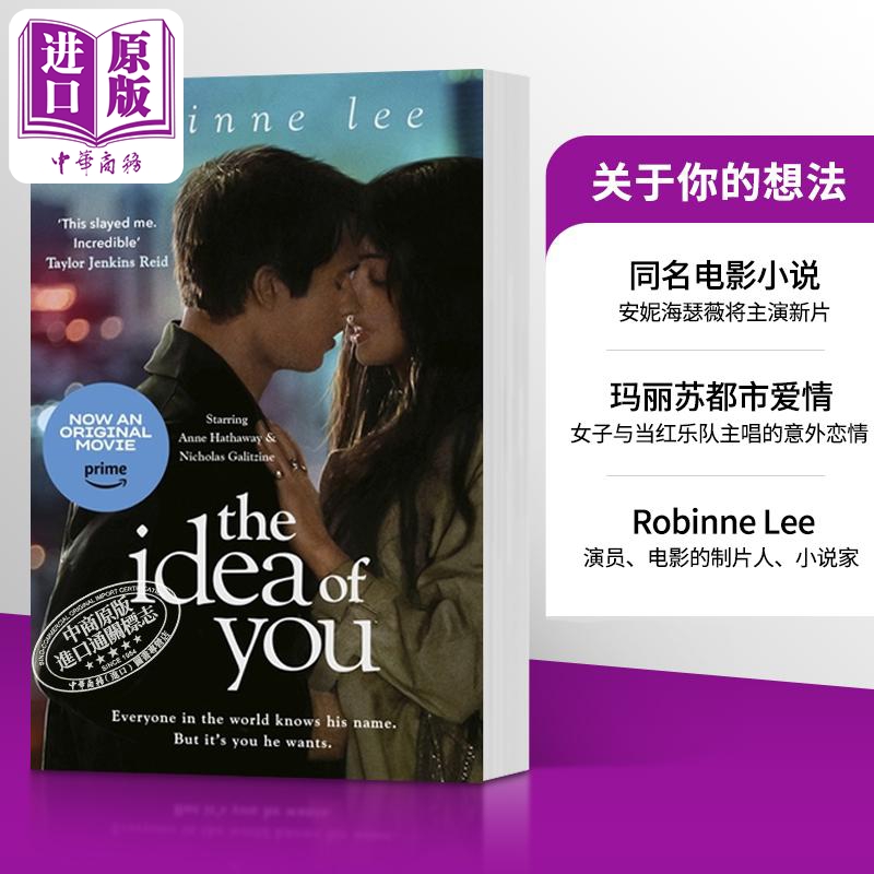 预售 关于你的想法 对你的想象 安妮海瑟薇电影原著 The Idea of You 英文原版 Robinne Lee 都市爱情小说 概念中的你