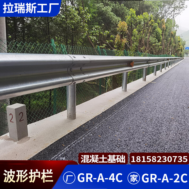 江苏乡村道路波形护栏厂Gr-A-4C公路防撞护栏板Gr-A-2C喷塑热镀锌
