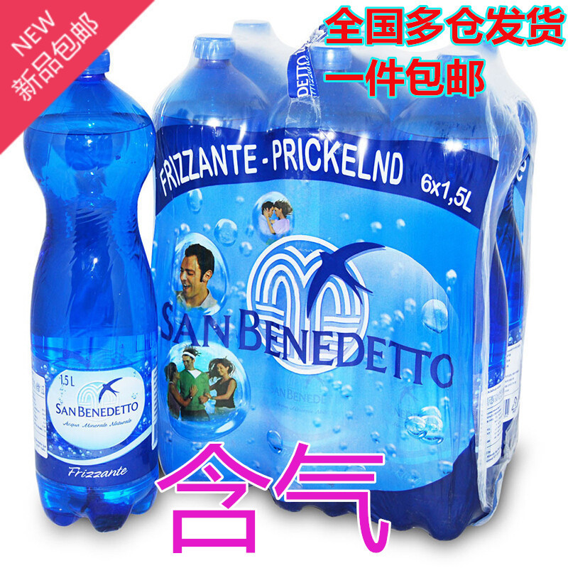 圣碧涛(San Benedetto)含气矿泉水天然含气气泡水1.5L*6瓶新老包
