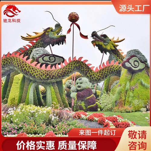 仿真绿雕制作仿生植物雕塑黑龙江工程公园绿色景观雕塑
