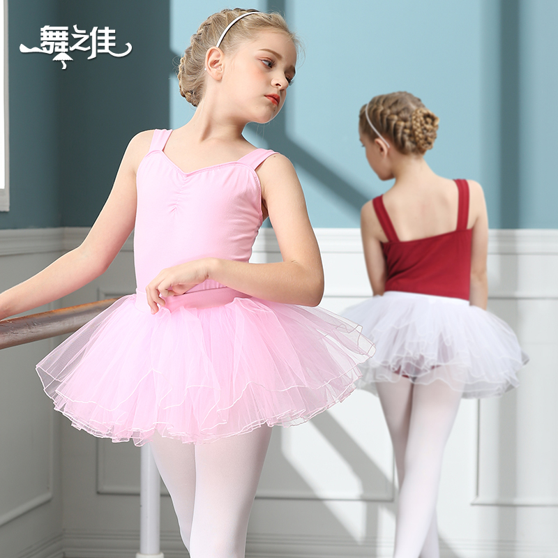 舞蹈服儿童女夏季吊带女童练功服宝宝中国舞女孩芭蕾舞纯棉舞蹈裙