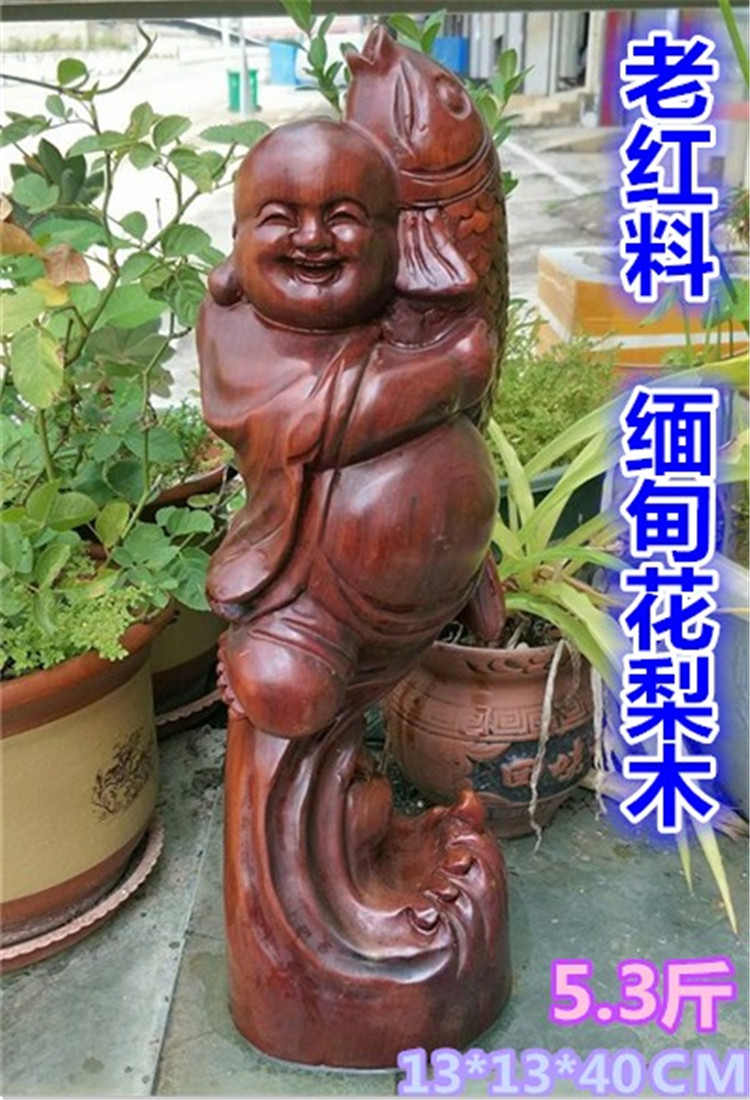 缅甸花梨木达摩祖师摆件 大果紫檀笑佛雕像 随形雕刻 艺术个性