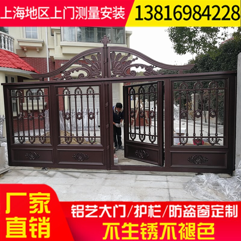 上海铁艺铝艺别墅大门双开门铁艺庭院门电动门平移门花园门院子门