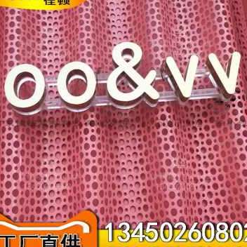 推荐厂销推荐湖南人气OOVV门头招牌w铝单板粉红色压弧冲孔铝板波