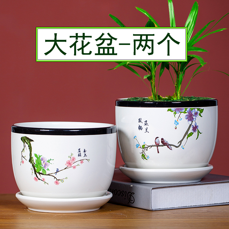 两个一组花盆陶瓷带托盘特价清仓白色大号创意绿萝阳台透气花盆
