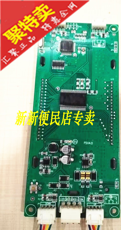 浙江法斯特电梯电梯外呼液晶显示板专用协议板FSV4.0 专用外招板