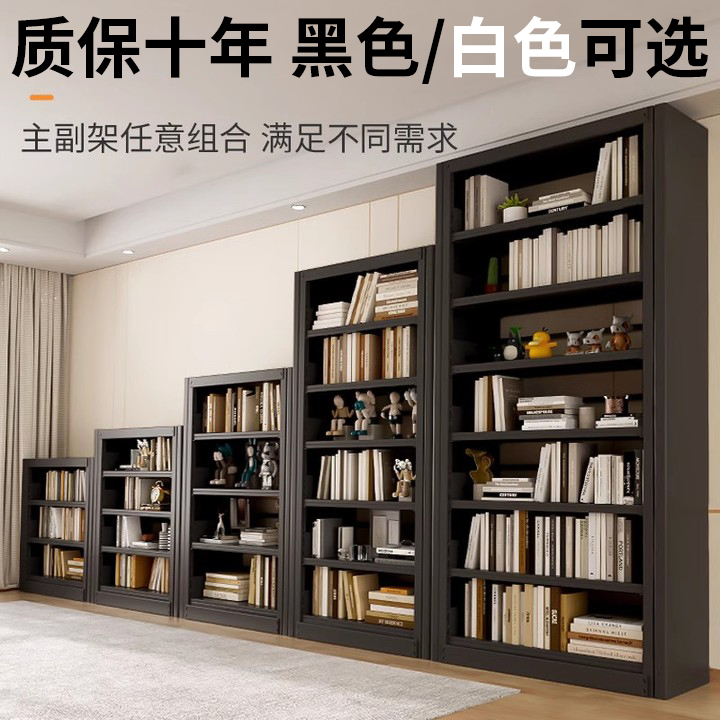 家用钢制图书馆书架落地置物架儿童书柜一体靠墙简易铁艺收纳架子